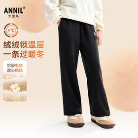 女童全腰针织夹裤冬季新款安奈儿童装EG546533
