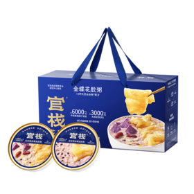 【京东南岗职场内购专享】官栈全谷物金蝶花胶粥220g*8礼盒