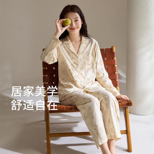 康妮雅女式长袖长裤开襟套装 商品图4