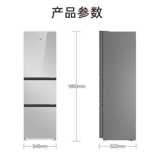 海尔（Haier）冰箱 BCD-283WLHC357SW 商品图13