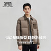 【含鸭绒】圣得西男士时尚夹克羽绒服2025秋新款轻暖舒适翻领外套 商品缩略图2