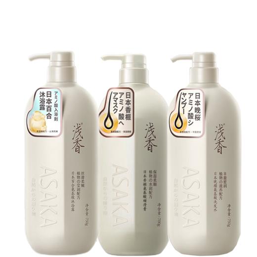 浅香植物氨基酸洗沐三件套750g+750g+700g 商品图3
