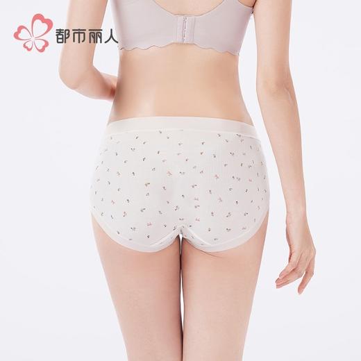 都市丽人内裤女士内裤人棉内裤女士三角内裤女内裤孕妇内裤LKH7M2 商品图3