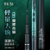 伽玛精工发现者拿铁鱼竿手竿超轻超硬鲫鱼鲤鱼台钓竿 商品缩略图5