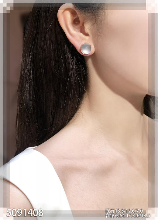 5091408，蛋面耳坠。具体价格微信咨询 商品图7