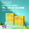 涤尚活氧爆炸盐2盒装 商品缩略图0