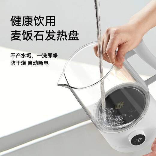 富氢养生壶家用电热烧水壶泡茶专用蒸茶器蒸汽煮茶 沸腾开水制氢 双倍氢含量 商品图1