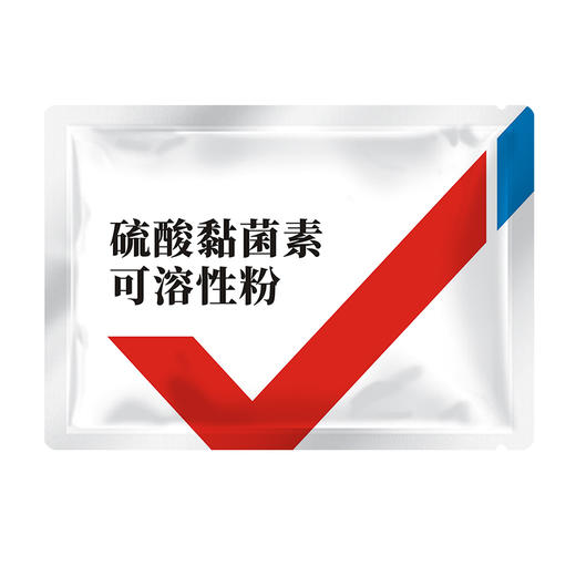 【社群专享】华畜兽药10%硫酸黏菌素可溶性粉 肠炎顽固性腹泻黄白痢，搭配白头翁疗效更好 商品图5