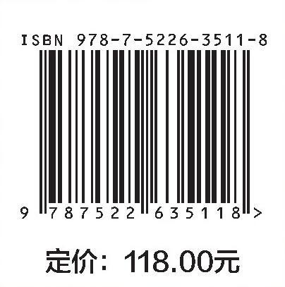 南水北调2024年新闻精选集 商品图3