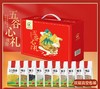 超值10袋装【敲高颜值礼盒！送礼更有面】中秋年货礼盒，五谷杂粮礼盒双层真空包装春节礼品公司福利随手礼粗粮礼盒。ry 商品缩略图0