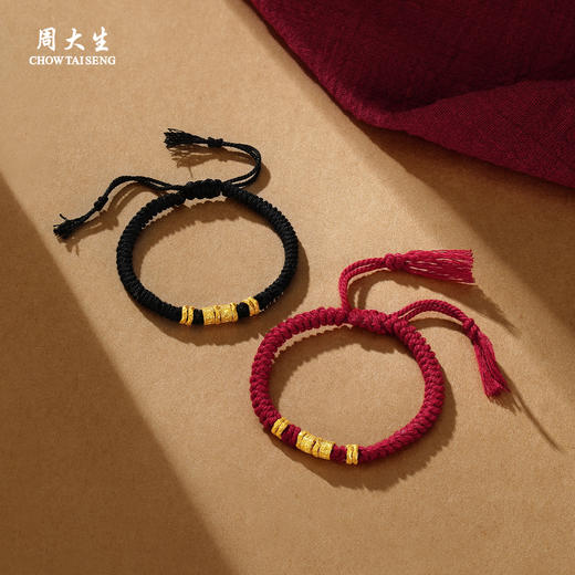 周大生黄金六字真言手链男女足金硬金盘缠碎碎金情侣手绳七夕礼物 商品图3