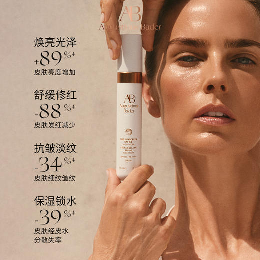 【保税发货】奥古斯汀·巴德—AB白金防晒30ml防晒伤防晒老高倍防晒乳SPF50 商品图3