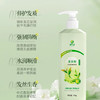 意几净茶多酚轻盈柔顺护发素-茉莉山茶花香750g 84687 商品缩略图1