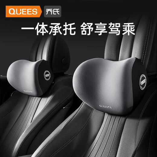乔氏德默系列汽车头枕车用靠枕颈枕靠垫腰靠车内座椅枕头宝马奔驰迈巴赫护颈枕 商品图1