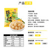 宏源陈皮糖果 1斤装 酸甜硬糖 结婚招待 喜糖批发 零食老式糖果 休食 /休闲食品 /糖果 /功能糖果/压片糖果 商品缩略图7