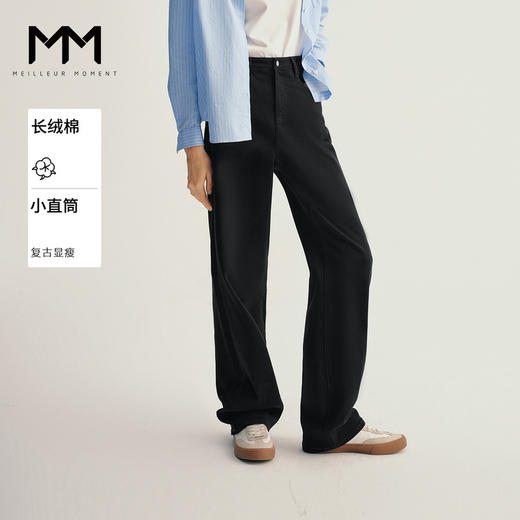 【商场同款】麦檬春秋牛仔长裤5F8250932 商品图0