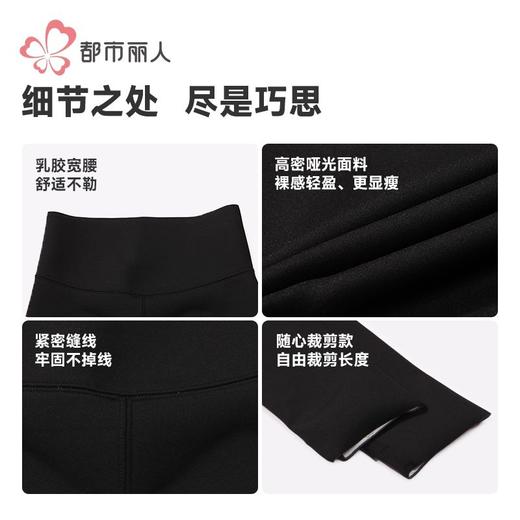 都市丽人女士保暖裤锦纶女士打底裤可外穿打底裤中九分女裤LLH4A9 商品图6