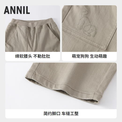 【实体店同款】男童全腰梭织长裤秋季新款安奈儿童装XB536132 商品图2