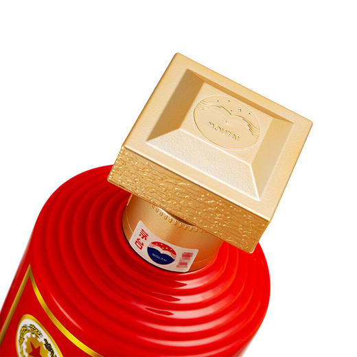 53度贵州茅台（茅台辉煌70周年纪念）700ml 单瓶 商品图4