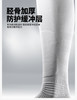 蜂锐防滑运动长袜3.0 【PRO职业版&基础款】 商品缩略图11
