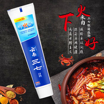 三七下火好牙膏 三七薄荷香型牙膏+牙刷双支装（180g+30g）*3 /个人护理 /口腔护理 /牙膏 商品图1