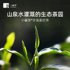 小罐茶 银罐10罐装金骏眉茶(10*4g)【LXGWZQA2.0】 商品缩略图5