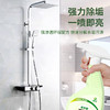 意几净茶多酚净味香氛浴室清洁剂500g 84564 商品缩略图2