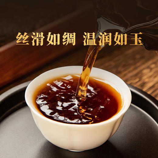双陈普洱2025年金玉熟茶357克 金玉天成温润如玉 商品图3