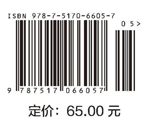 热工基础及流体力学（第二版）（普通高等教育“十三五”系列教材） 商品图2