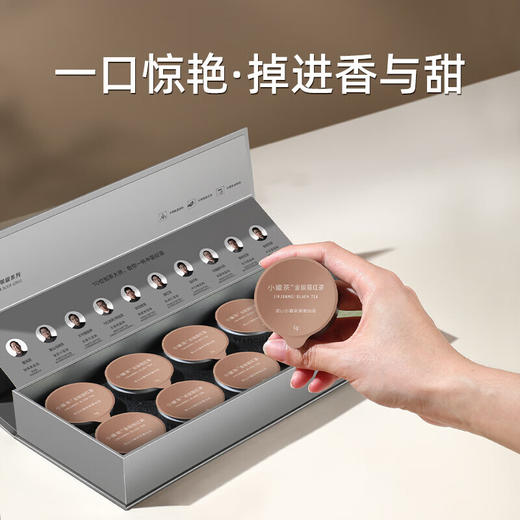 小罐茶 银罐10罐装金骏眉茶(10*4g)【LXGWZQA2.0】 商品图3