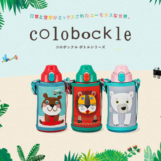 日本 虎牌（Tiger）不锈钢保温杯 （新老包装随机发货）【一般贸易】 商品图1