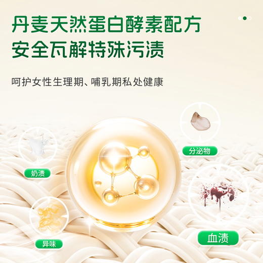 水卫士水卫士内衣洗衣液（樱花）300g/瓶 商品图3