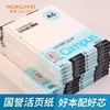 日本国誉kokuyo活页本替芯纸100页横线笔记本26孔20孔内芯B5可拆卸A5替换芯1本 商品缩略图0