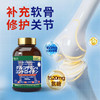 ISDG 日本原装进口 氨糖软骨素 氨基软骨素720粒三个月装 商品缩略图0