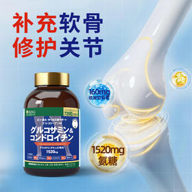 ISDG 日本原装进口 氨糖软骨素 氨基软骨素720粒三个月装