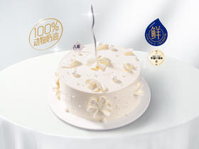 【白色恋人】冰淇淋/水果生日蛋糕