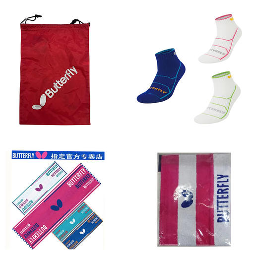 蝴蝶鞋包TTB-1000一个+蝴蝶毛巾WTT-105毛巾一张+WTT-108+蝴蝶袜子一双   颜色随机发 商品图0