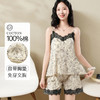 【100%棉 带胸垫】夏季薄款纯棉蕾丝吊带短裤家居服套装睡衣蕾丝边吊带套装 商品缩略图0