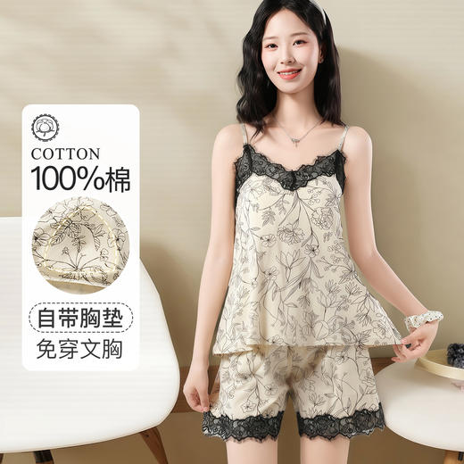 【100%棉 带胸垫】夏季薄款纯棉蕾丝吊带短裤家居服套装睡衣蕾丝边吊带套装 商品图0