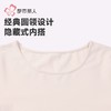 都市丽人保暖内衣棉拉架2.0女士保暖衣棉质单件长袖上衣LWHDA8 商品缩略图5