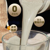 豆叔原味黑豆浆粉纯豆浆粉40%高蛋白非转基因441g 21g*21条 /水饮冲调 /冲饮谷物 /豆浆/豆奶粉 商品缩略图0