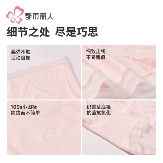 都市丽人内裤女士内裤100支莫代尔内裤女士平角内裤女内裤LKH5U9 商品图8