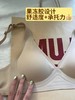 😱挖到了！无印同款同源【极简深V内衣】隐形效果太强了❗ 📣 再也回不去了！因为真的隐形又舒服！没得挑！ 商品缩略图7