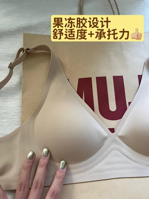 😱挖到了！无印同款同源【极简深V内衣】隐形效果太强了❗ 📣 再也回不去了！因为真的隐形又舒服！没得挑！ 商品图7