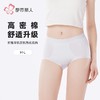 都市丽人女士内裤100支棉内裤女士平角内裤女内裤纯棉内裤LKH4B7 商品缩略图0