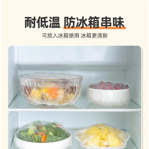 意几净一次性保鲜罩（100只/包）yjj4779 商品图4