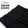 都市丽人女士保暖裤无缝女士打底裤单层打底裤中九分女裤LLH4C1 商品缩略图4