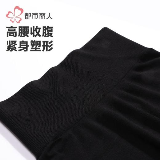 都市丽人女士保暖裤无缝女士打底裤单层打底裤中九分女裤LLH4C1 商品图4