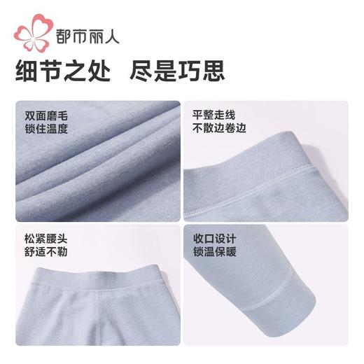 都市丽人打底裤童装双面磨毛儿童打底裤单层打底裤中九分裤JLH4A1 商品图7