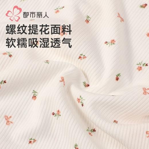 都市丽人内裤女士内裤人棉内裤女士三角内裤女内裤孕妇内裤LKH7M2 商品图5